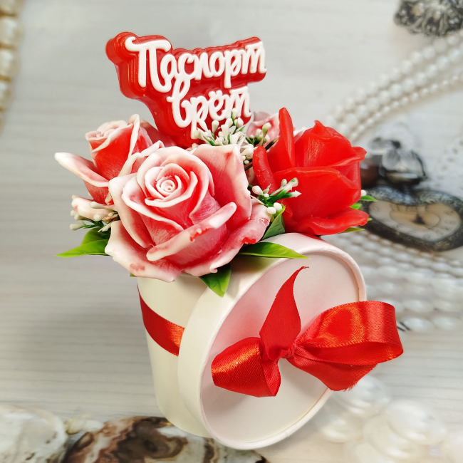 Оптимистический букет паспорт врёт