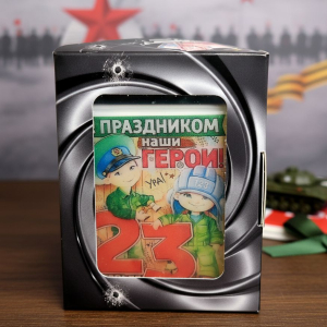 23 февраля мальчикам