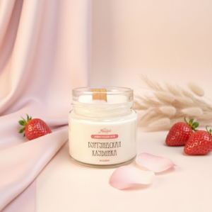 Бургундская клубника