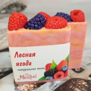 Натуральное мыло Лесная ягода