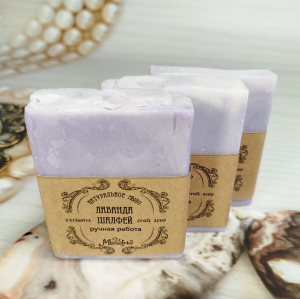 Лавандовая ферма