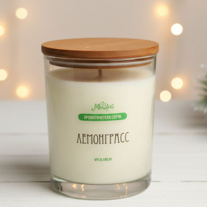 Свеча с ароматом лемонграсс