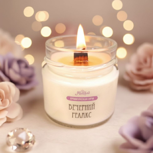 Аромасвеча ВЕЧЕРНИЙ РЕЛАКС